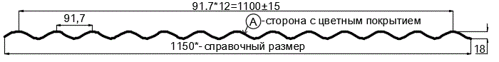 Фото: Профнастил МП18 х 1100 - A (ПЭ-01-3009-0.7) в Щербинке