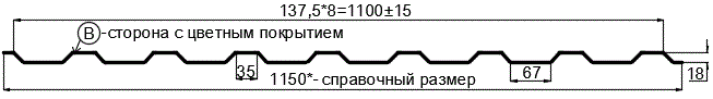 Фото: Профнастил МП20 х 1100 - B (ECOSTEEL_MA-01-Бразил. Вишня-0.5) в Щербинке