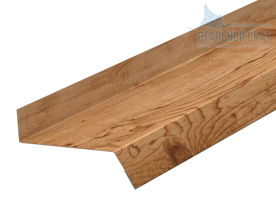 Планка отлива цоколя 50х20х2000 (ECOSTEEL_T-01-Кедр-0.5)